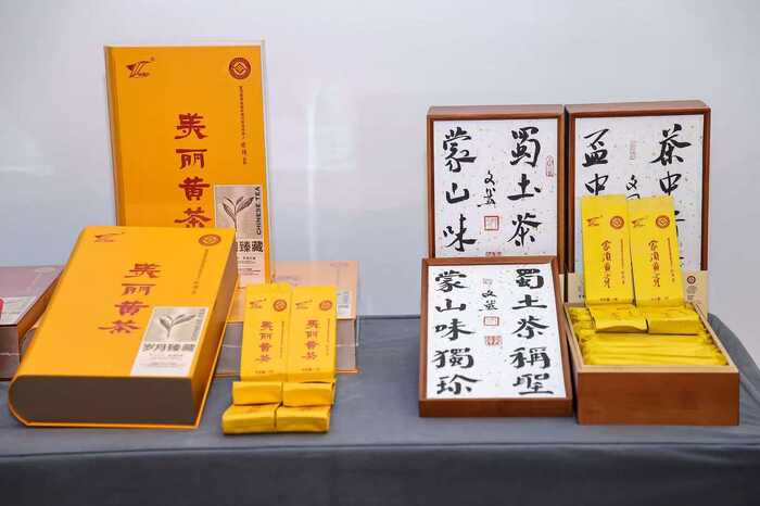 蒙顶贡茶 茗谢杭城——2025蒙顶贡茶中国行·西湖赏茗大会在杭州举行