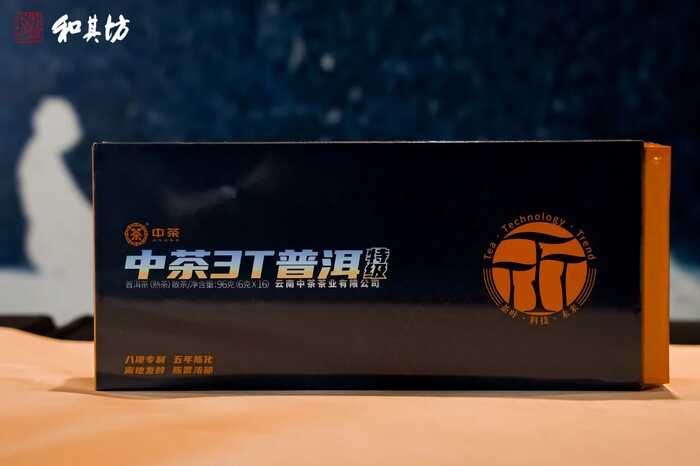 十九载携手，共绘华东新篇 —— 和其坊25周年庆典暨中茶养生茶推介会在浙江临海举办