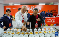 福建武夷山举办茶王赛
