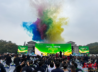 第二届湖南油茶节在攸县开幕