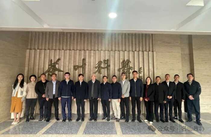 名山区政协主席倪林赴浙江考察茶产业