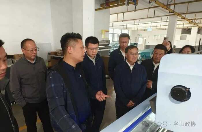 名山区政协主席倪林赴浙江考察茶产业