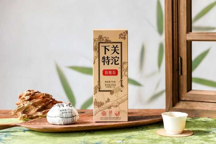 下关特沱旗舰版，包装用料再升级，更香更醇厚！
