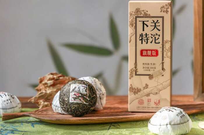 下关特沱旗舰版，包装用料再升级，更香更醇厚！