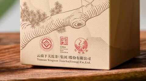 下关特沱旗舰版，包装用料再升级，更香更醇厚！