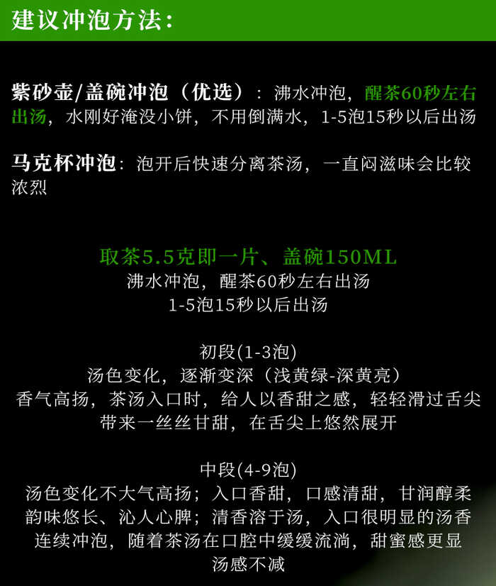 2025年天地人倒生根 一头大象 传统普洱小饼 生茶