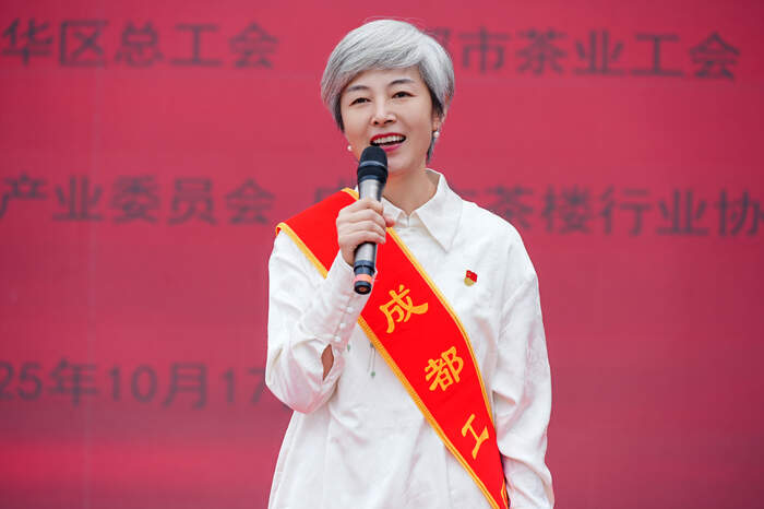 茶饮源蜀启万象,成都举办2025年首届调饮师大赛 茶饮源蜀启万象,成都举办2025年首届调饮师大赛