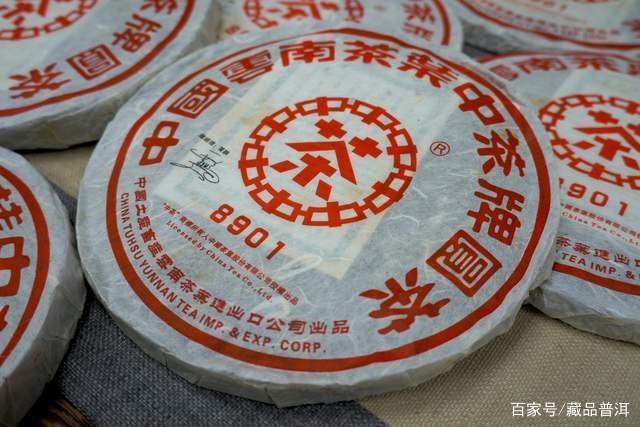 红印普洱，印级茶之首，开启普洱茶旷世传奇！复刻版口感如何？