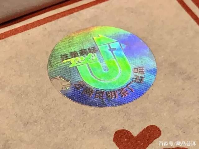 7581镭射砖,90年代经典普洱老熟茶,喝过才懂其中妙趣! 7581镭射砖,90年代经典普洱老熟茶,喝过才懂其中妙趣!