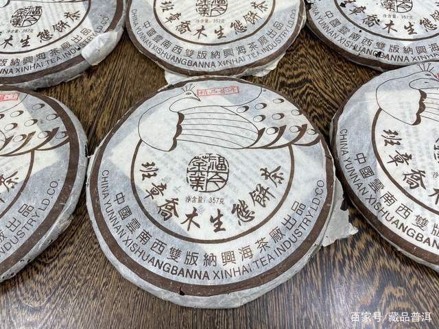 老班章入门初体验：06兴海老班章，烟香沉稳，茶汤甜润饱满