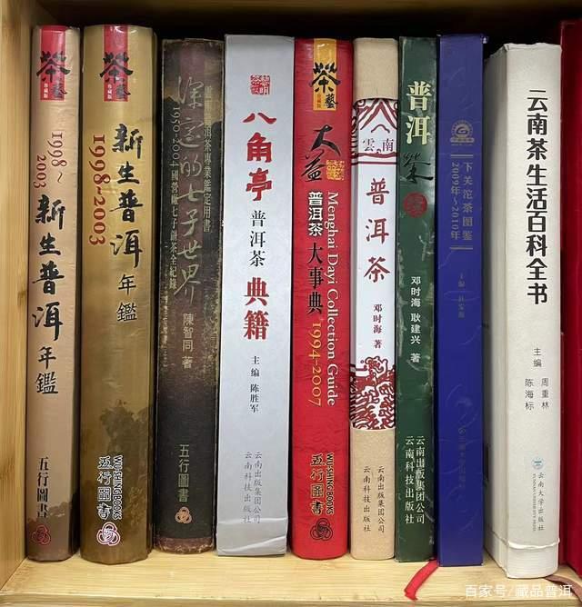 普洱老茶如何辨别造假茶?分享3个方法,搭建老茶知识架构 普洱老茶如何辨别造假茶?分享3个方法,搭建老茶知识架构