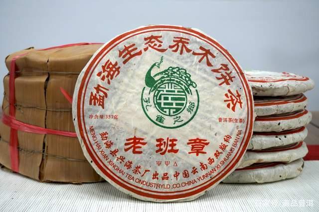 老班章入门初体验：06兴海老班章，烟香沉稳，茶汤甜润饱满