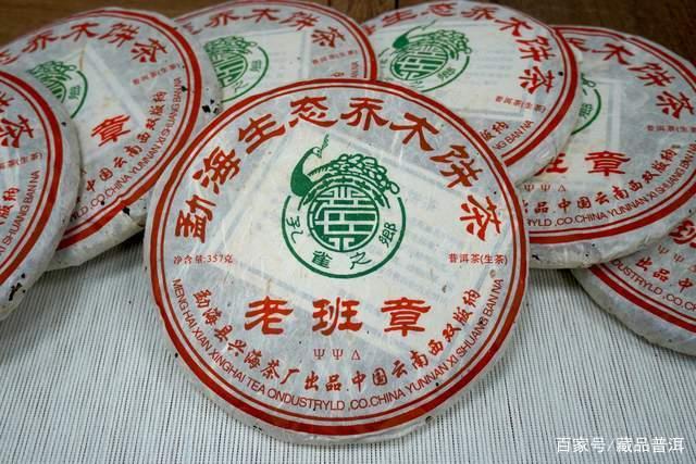 老班章入门初体验：06兴海老班章，烟香沉稳，茶汤甜润饱满