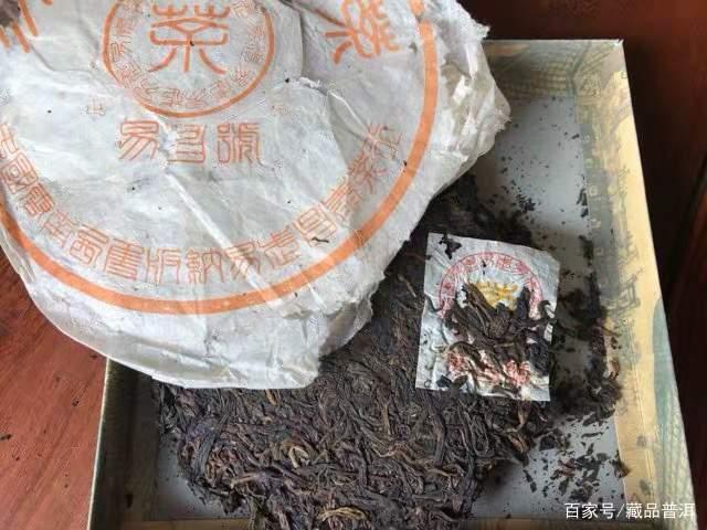 99易昌号90年代经典老茶!99易昌号篆体正,为何能在芳村一炮而红 99易昌号90年代经典老茶!99易昌号篆体正,为何能在芳村一炮而红
