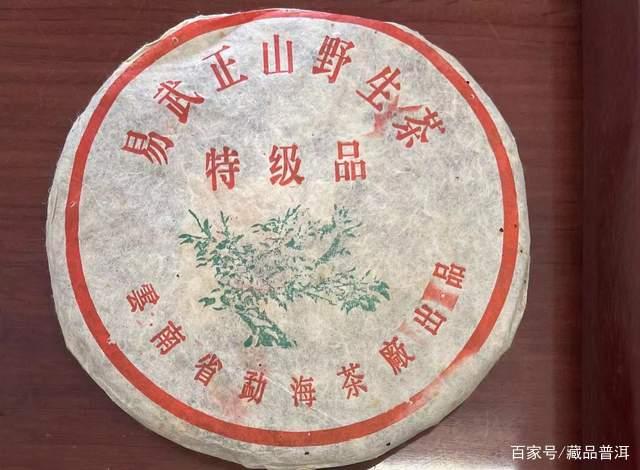 普洱老茶如何辨别造假茶?分享3个方法,搭建老茶知识架构 普洱老茶如何辨别造假茶?分享3个方法,搭建老茶知识架构
