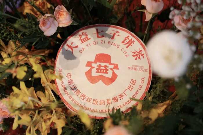 勐海茶厂"三全两检一集中"推动行业质量升级 大益入选云南省首席质量官典型案例