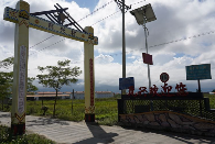 武甸山古茶树产业振兴带动民族团结与乡村共富 户育:古树茶香漫茶山 振兴路上绽团结