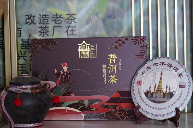 武甸山古茶树产业振兴带动民族团结与乡村共富 户育:古树茶香漫茶山 振兴路上绽团结