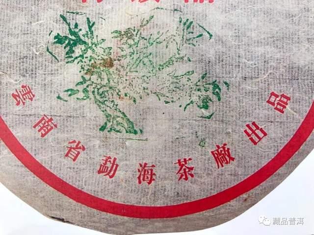 2001年绿大树批次特征解析:野生系与大益系对比 2001年绿大树批次特征解析:野生系与大益系对比