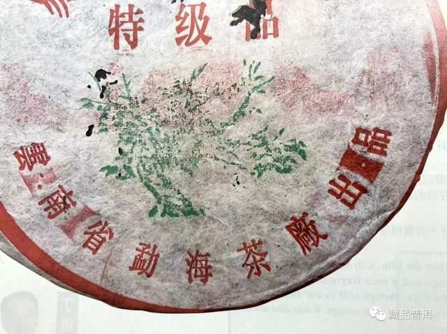 2001年绿大树批次特征解析:野生系与大益系对比 2001年绿大树批次特征解析:野生系与大益系对比