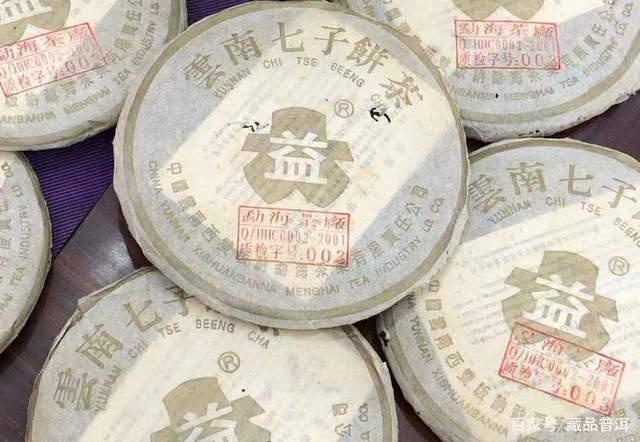 国营勐海茶厂改制前经典定制茶三大流派详解 国营勐海茶厂改制前经典定制茶三大流派详解