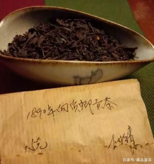 百年易武古镇茶号同兴号的兴衰史