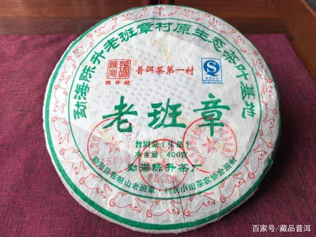 陈升号老班章高价之谜：稀缺性与收藏价值解析