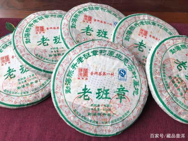 陈升号老班章高价之谜：稀缺性与收藏价值解析