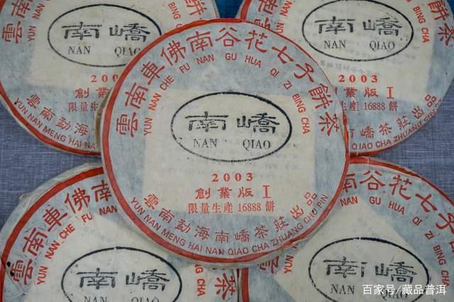 普洱茶选购三大误区揭秘：价格、年份与茶型选择