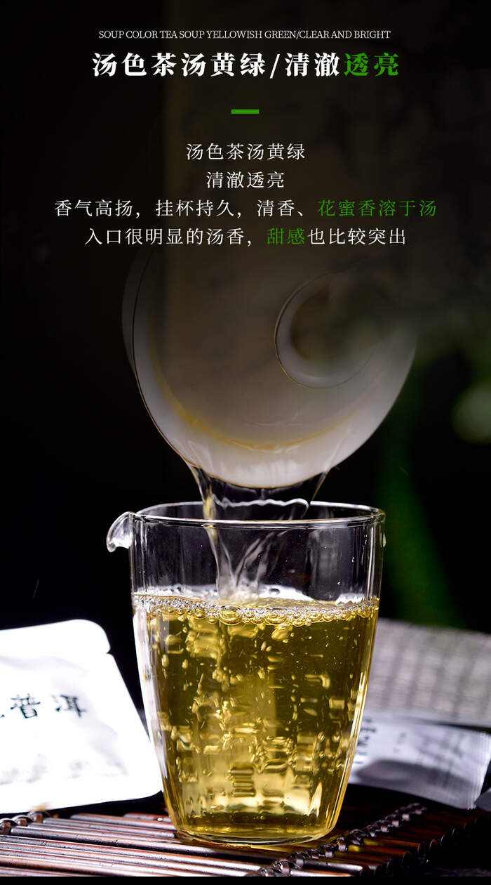 2025年天地人倒生根 一头大象 传统普洱小饼 生茶