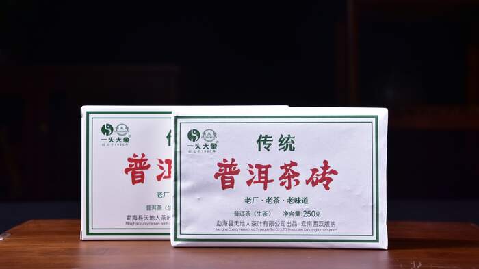 传统普洱生砖品质解析 香甜润滑耐泡度高 2025年天地人倒生根 一头大象 传统普洱 生茶