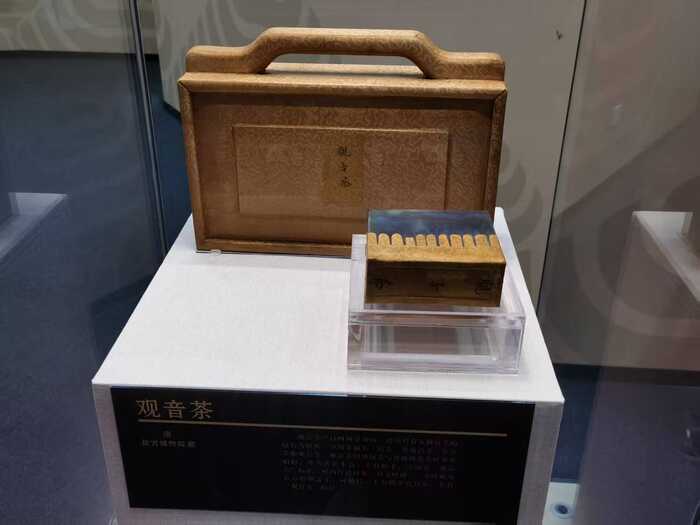 中国贡茶文化品牌建设与传承发展探讨 首届中国(四川)贡茶文化品牌大会文稿征集启事