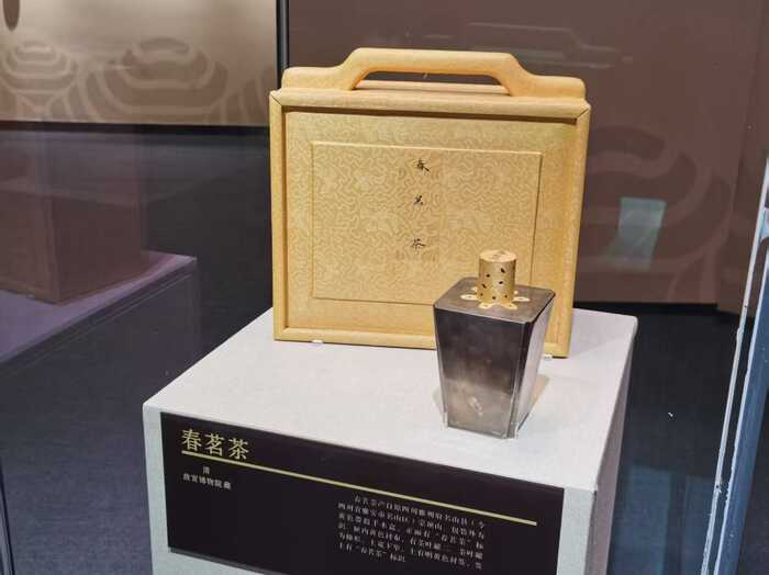中国贡茶文化品牌建设与传承发展探讨 首届中国(四川)贡茶文化品牌大会文稿征集启事
