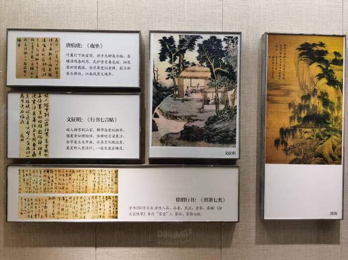 中国贡茶文化品牌建设与传承发展探讨 首届中国(四川)贡茶文化品牌大会文稿征集启事