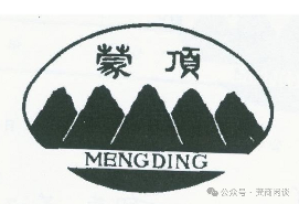 蒙顶山茶品牌“第一枪”：1983“蒙顶五峰图”