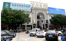 安溪县首居茶业百强县 全国茶产业数字化先锋 在这座闽南小城,最传统的茶业正发生最新锐的变化!