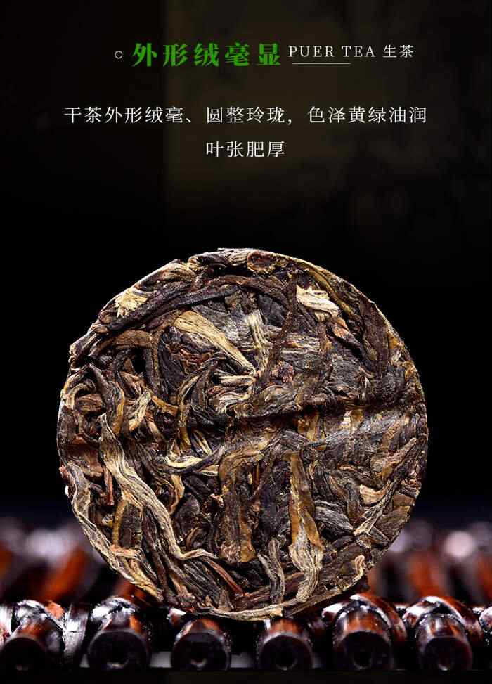 2025年天地人倒生根 一头大象 传统普洱小饼 生茶