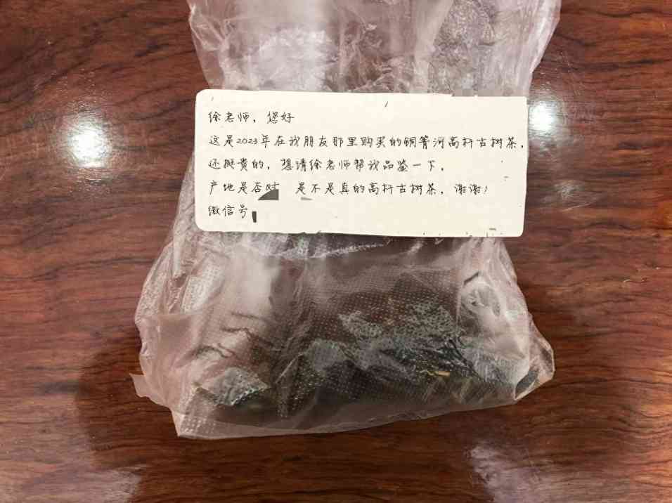 铜箐河古树茶真实测评:香气足但汤感有差距 铜箐河古树茶真实测评:香气足但汤感有差距