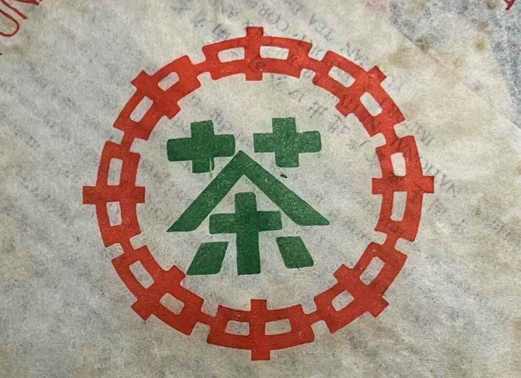 普洱茶近代发展史揭秘：四大茶号与工艺革新