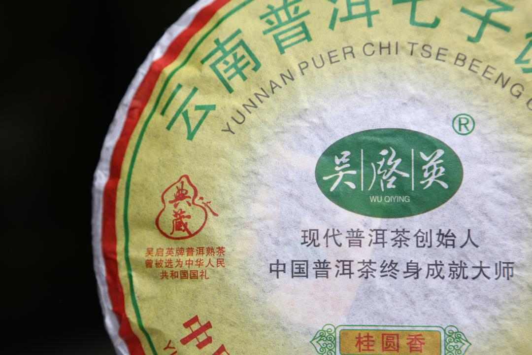 普洱茶近代发展史揭秘：四大茶号与工艺革新