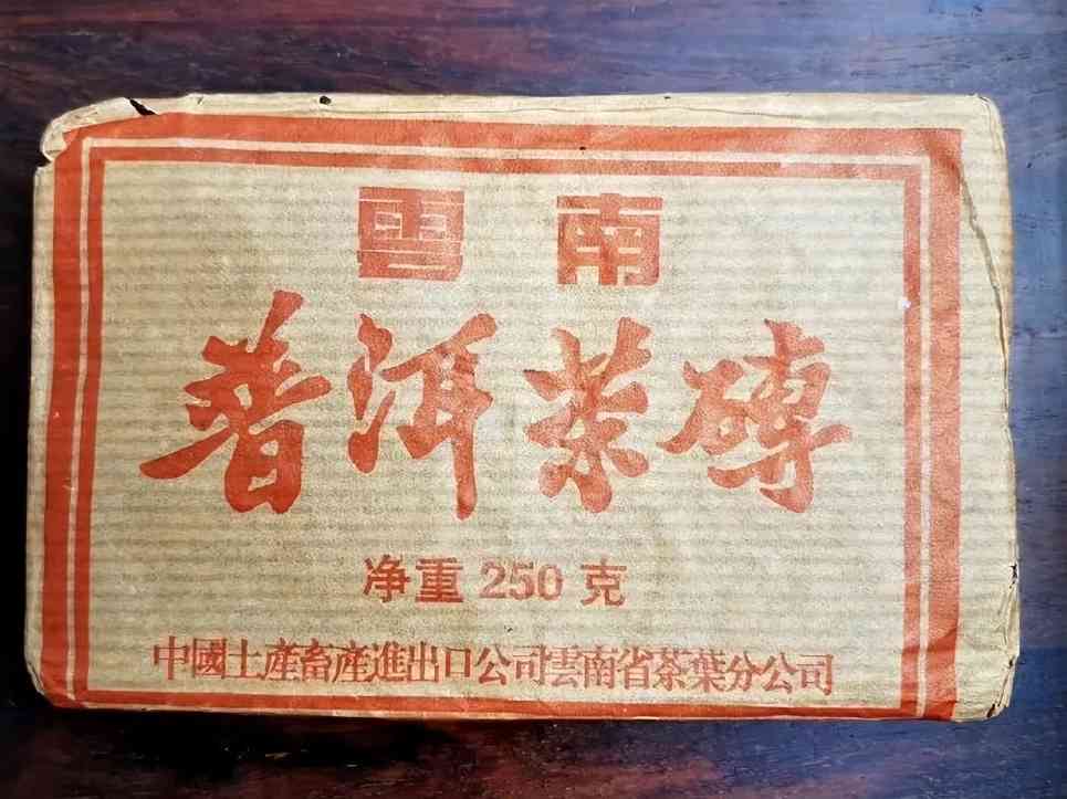 普洱茶近代发展史揭秘：四大茶号与工艺革新