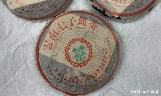 97水蓝印7542：88青饼接班人与经典普洱茶品质解析