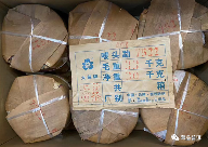 7522红大益青饼：稀有定制茶的王者之路