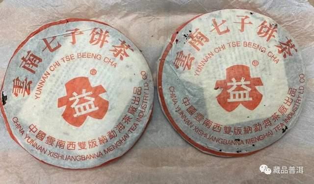 7522红大益青饼：稀有定制茶的王者之路
