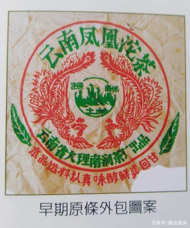 凤凰沱茶详细介绍，历史与品质分析