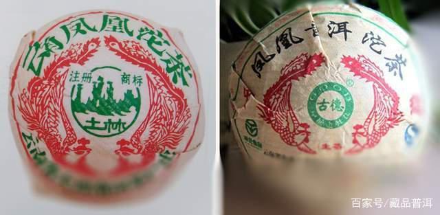 凤凰沱茶详细介绍，历史与品质分析