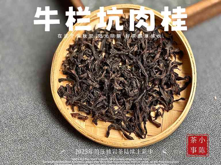 如何轻松辨别劣质岩茶 四大特征不踩坑 如何轻松辨别劣质岩茶 四大特征不踩坑