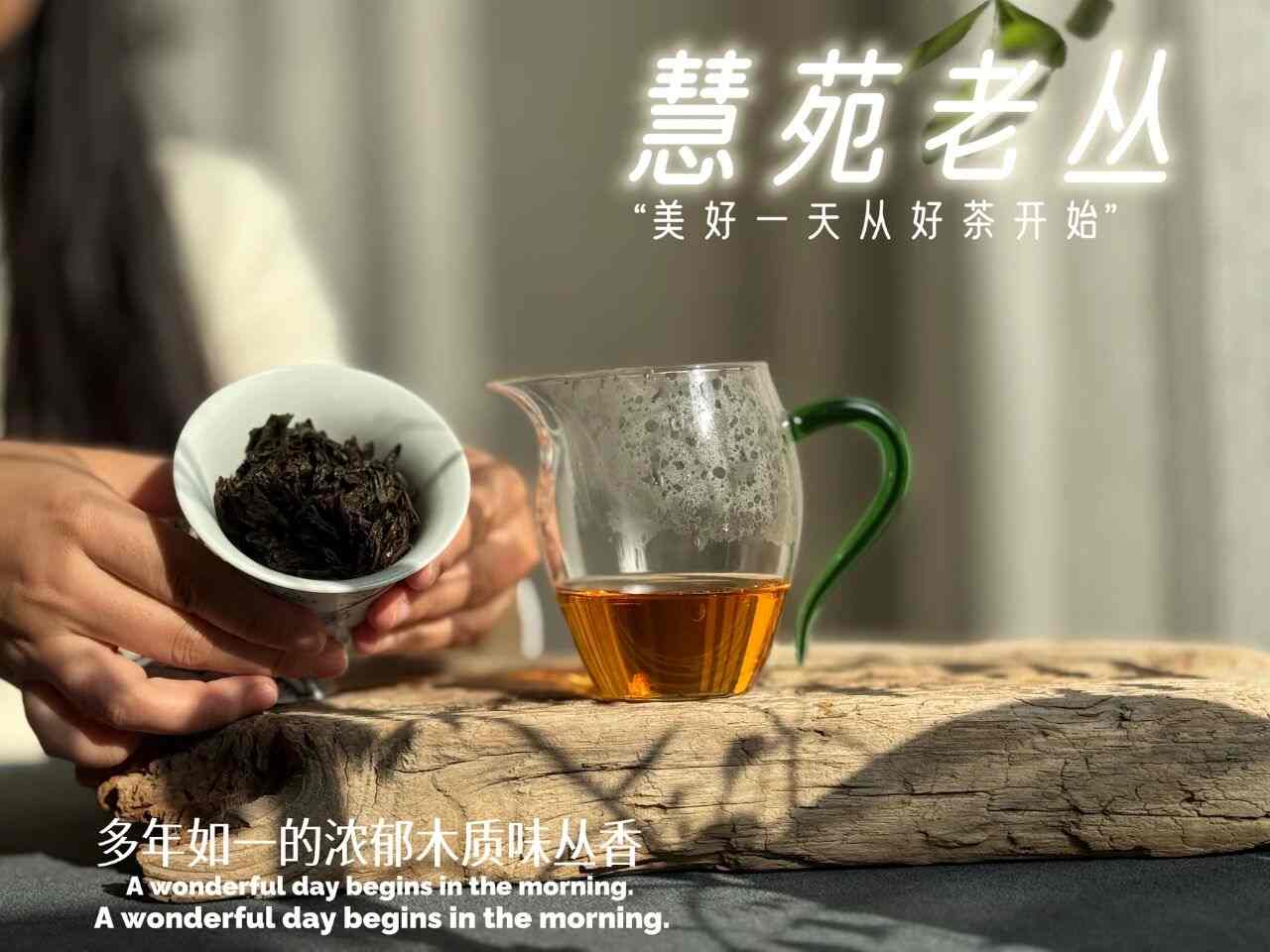 如何轻松辨别劣质岩茶 四大特征不踩坑 如何轻松辨别劣质岩茶 四大特征不踩坑