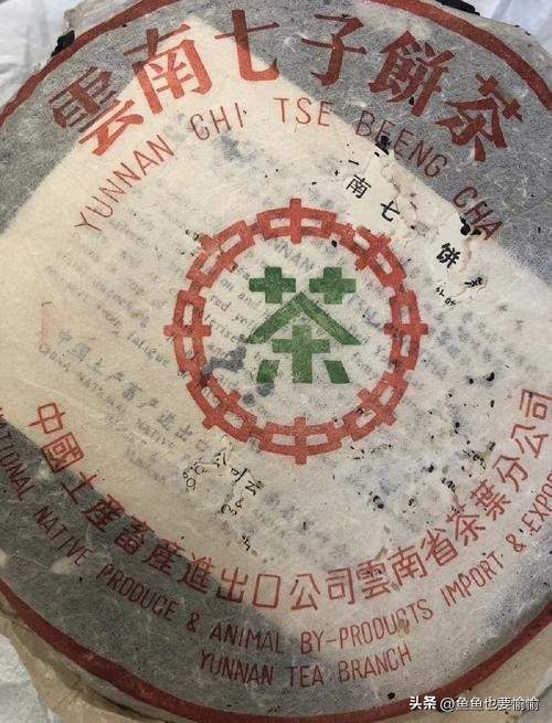老茶水太深！揭秘老普洱茶的制作陷阱