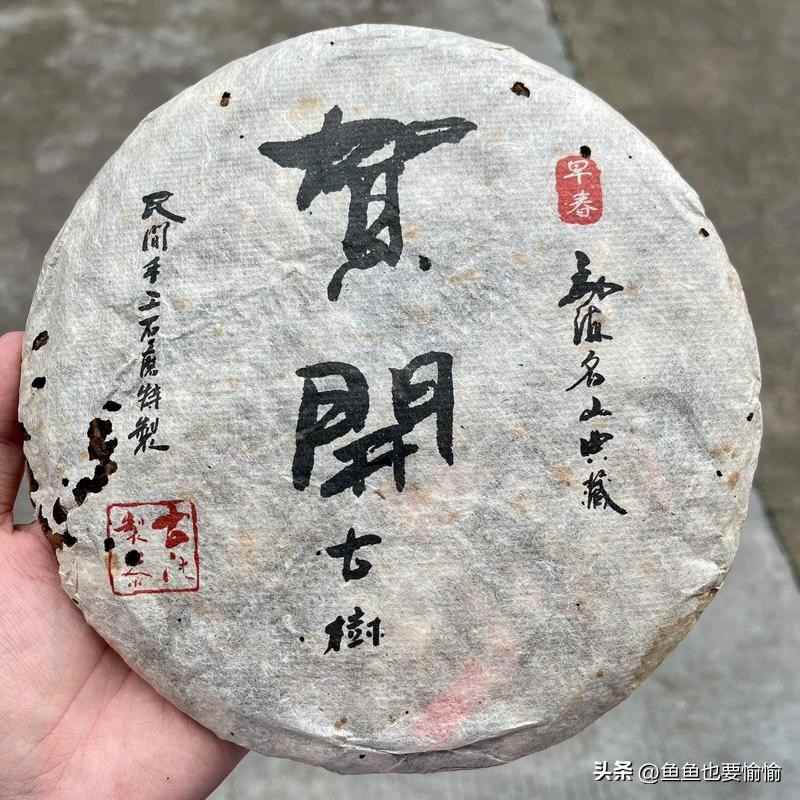 老茶水太深！揭秘老普洱茶的制作陷阱